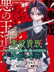 漫画分镜与镜头语言对照案例封面
